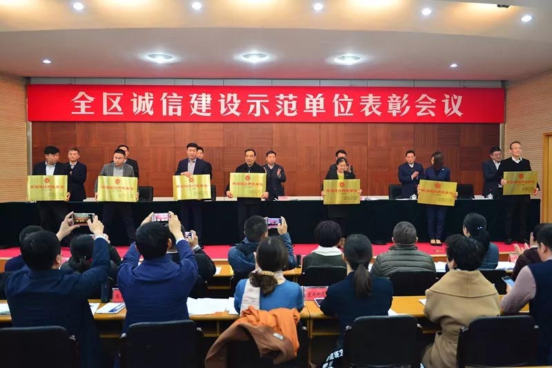 诚信为本!华安集团荣获奎文区诚信建设示范单