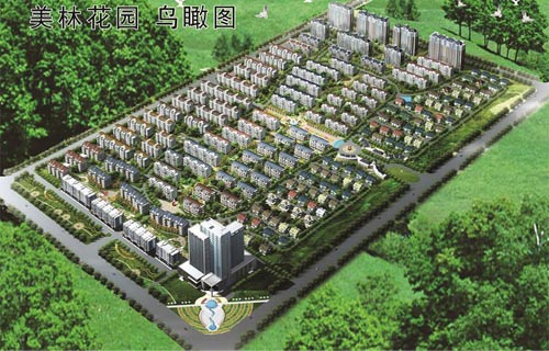 美林花园