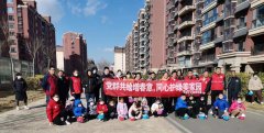 党建引领 || 春日植树,共建美好家园